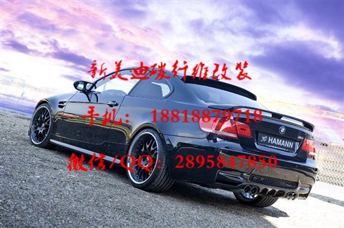 寶馬E92 M3 HAMANN碳纖維前后擾流板機蓋前后唇機蓋排氣管