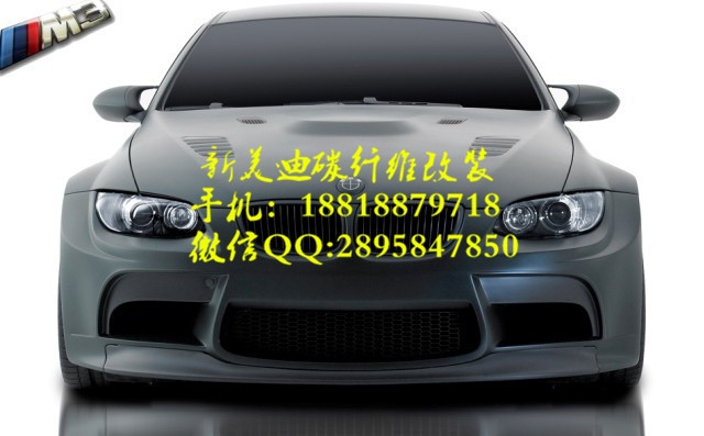寶馬E92、E93、M3 vorsteiner寬體包圍碳纖維前后擾流板機蓋前后唇機蓋排氣管套件