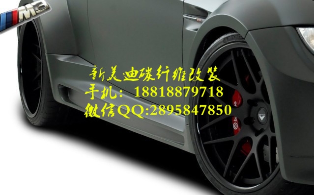 寶馬E92、E93、M3 vorsteiner寬體包圍碳纖維前后擾流板機蓋前后唇機蓋排氣管套件