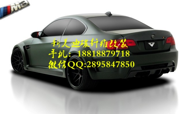 寶馬E92、E93、M3 vorsteiner寬體包圍碳纖維前后擾流板機蓋前后唇機蓋排氣管套件