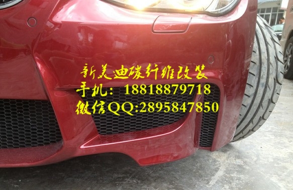 寶馬E92改1M款包圍碳纖維前后擾流板機蓋前后唇機蓋排氣管套件