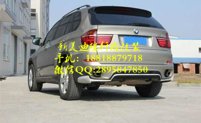 寶馬X5 E70改M-tech運動小包圍碳纖維前后擾流板機蓋前后唇機蓋排氣管