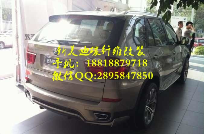 寶馬X5 E70改M-tech運動小包圍碳纖維前后擾流板機蓋前后唇機蓋排氣管