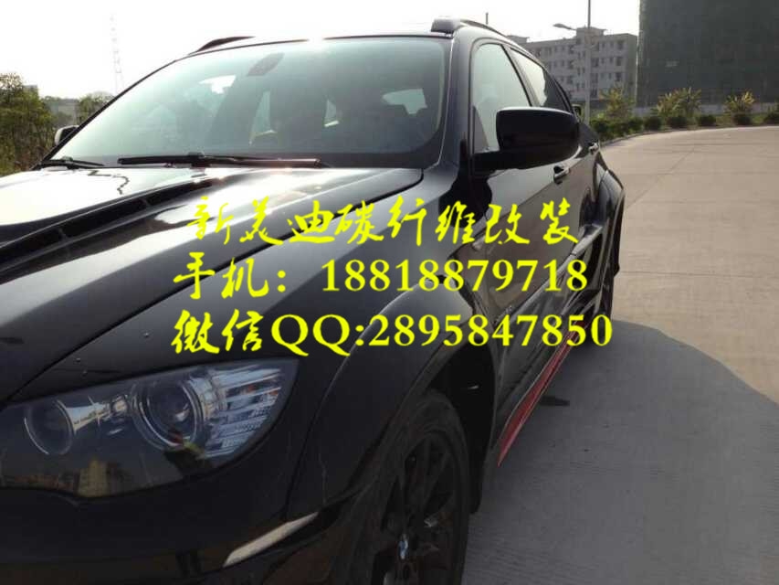 寶馬X6(M)改HAMANN窄體包圍套件大小包圍碳纖維前后擾流板碳纖維機(jī)蓋前后唇排氣管