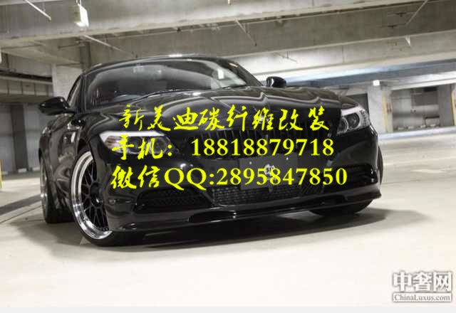 寶馬Z4 E89 3D design碳纖前唇+四出后唇碳纖維前后擾流板機蓋前后唇機蓋排氣管,