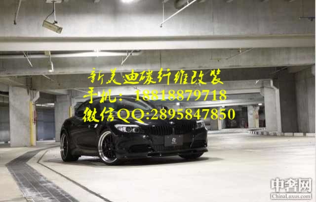 寶馬Z4 E89 3D design碳纖前唇+四出后唇碳纖維前后擾流板機蓋前后唇機蓋排氣管,
