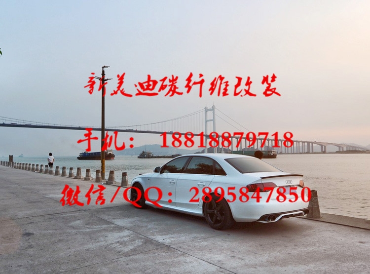 奧迪A4L ABT款前杠包圍 /奧迪A4L改裝大包圍/奧迪A4B8包圍