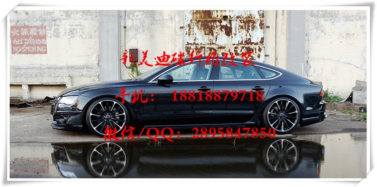 奧迪A7 改裝WALD款 大小包圍前杠唇后杠唇側(cè)裙 碳纖尾翼 尾嘴尾喉奧迪A7碳纖維前后唇尾翼