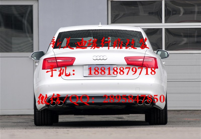 奧迪A6L C7改裝升級(jí)德國(guó)原廠S6前杠包圍套裝霧燈網(wǎng)套件大小包圍碳纖維前后擾流板碳纖維機(jī)蓋前后唇排氣管