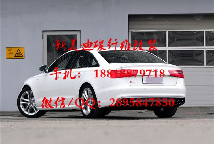 奧迪A6L C7改裝升級(jí)德國(guó)原廠S6前杠包圍套裝霧燈網(wǎng)套件大小包圍碳纖維前后擾流板碳纖維機(jī)蓋前后唇排氣管