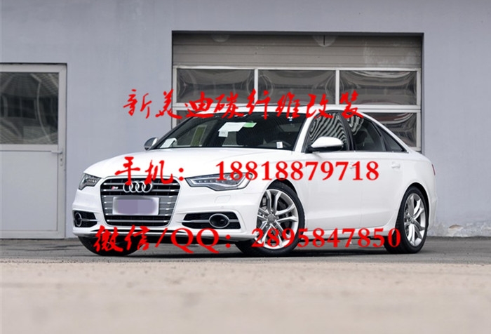 奧迪A6L C7改裝升級(jí)德國(guó)原廠S6前杠包圍套裝霧燈網(wǎng)套件大小包圍碳纖維前后擾流板碳纖維機(jī)蓋前后唇排氣管
