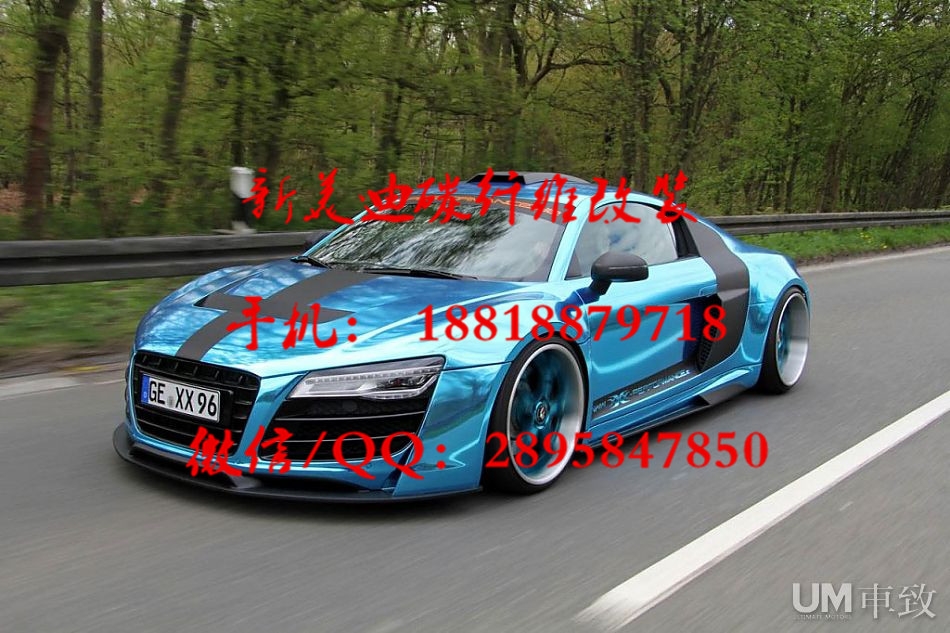 奧迪R8改裝前杠/后杠/輪眉全車碳纖套件大小包圍碳纖維前后擾流板碳纖維機(jī)蓋前后唇排氣管