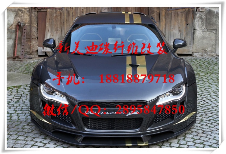 奧迪R8改裝前杠/后杠/輪眉全車碳纖套件大小包圍碳纖維前后擾流板碳纖維機(jī)蓋前后唇排氣管