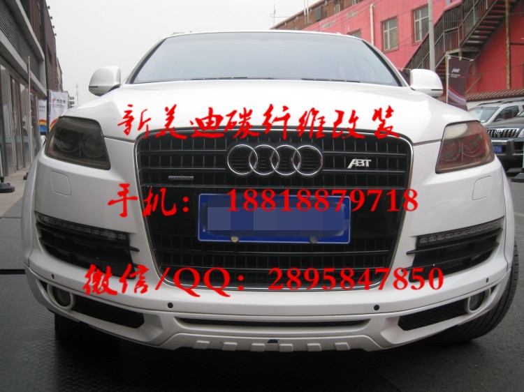 奧迪Q7 包圍 改裝ABT款Q7 PU 小包圍 Q7改裝件 Q7四出排氣嘴尾翼