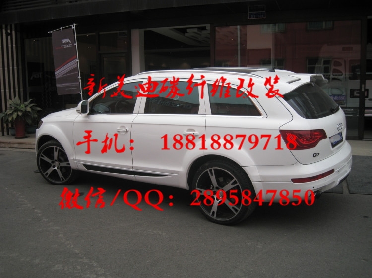 奧迪Q7 包圍 改裝ABT款Q7 PU 小包圍 Q7改裝件 Q7四出排氣嘴尾翼