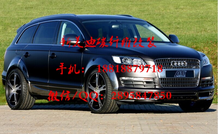 奧迪Q7 包圍 改裝ABT款Q7 PU 小包圍 Q7改裝件 Q7四出排氣嘴尾翼
