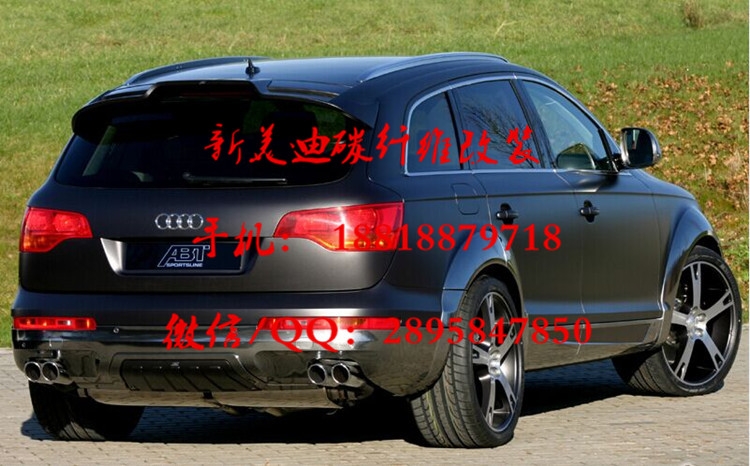 奧迪Q7 包圍 改裝ABT款Q7 PU 小包圍 Q7改裝件 Q7四出排氣嘴尾翼