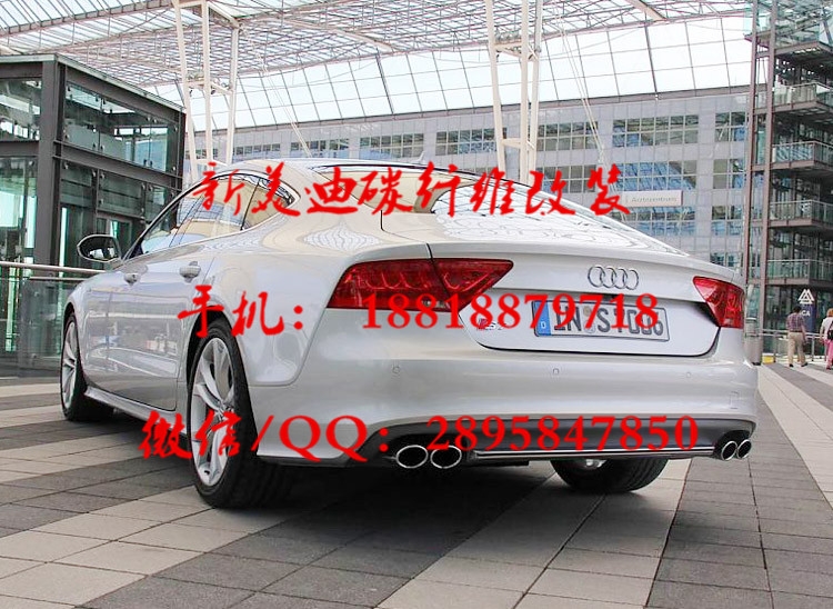 奧迪A7改裝S7后唇改裝ABT小包圍碳纖維前后擾流板、機(jī)蓋、前后唇、機(jī)蓋、排氣管