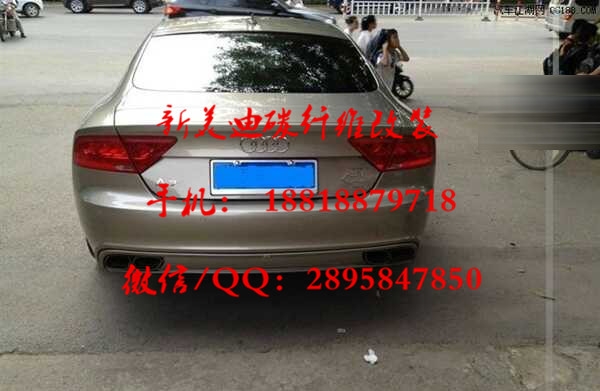 奧迪A509-12年A5改裝Caractere亞尾翼大小包圍碳纖維前后擾流板碳纖維機(jī)蓋前后唇排氣管 手機(jī)/微信/QQ同號: 1881887971