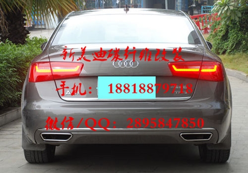 奧迪A509-12年A5改裝Caractere亞尾翼大小包圍碳纖維前后擾流板碳纖維機(jī)蓋前后唇排氣管 手機(jī)/微信/QQ同號: 1881887971