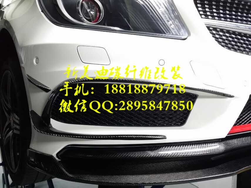 奔馳W176新A級A260 A45 AMG保杠用REVOZPORT款碳纖維后唇后下巴 含尾嘴一對