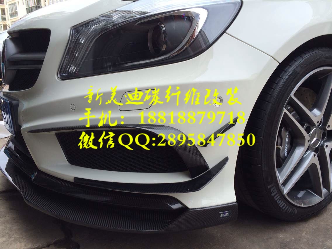 奔馳W176新A級A260 A45 AMG保杠用REVOZPORT款碳纖維后唇后下巴 含尾嘴一對
