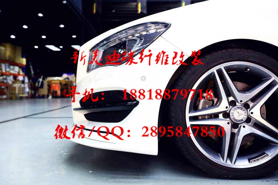 MercedesBenz奔馳CLA250CLA260CLA45Piecha款碳纖前唇前擾流包角