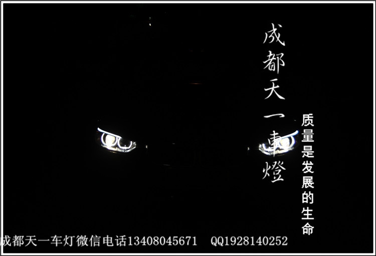 成都寶馬新3系車燈改裝升級LED天使眼燈眉
