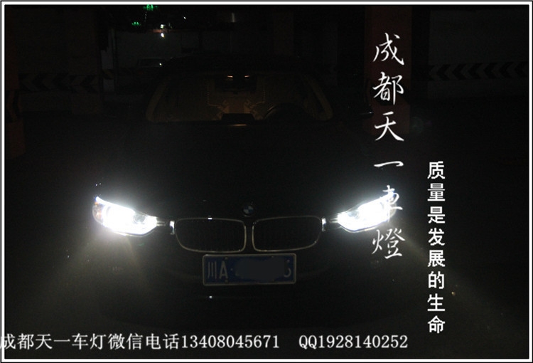 成都寶馬新3系車燈改裝升級LED天使眼燈眉