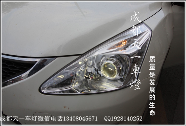 成都騏達車燈改裝氙氣燈雙光透鏡