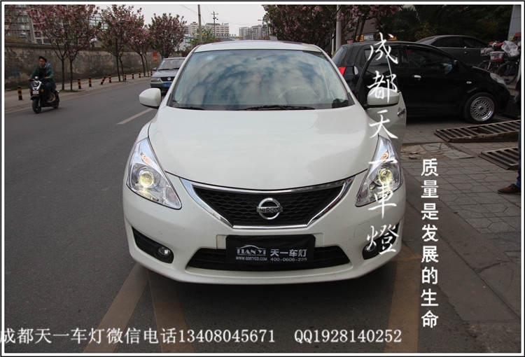 成都騏達車燈改裝氙氣燈雙光透鏡