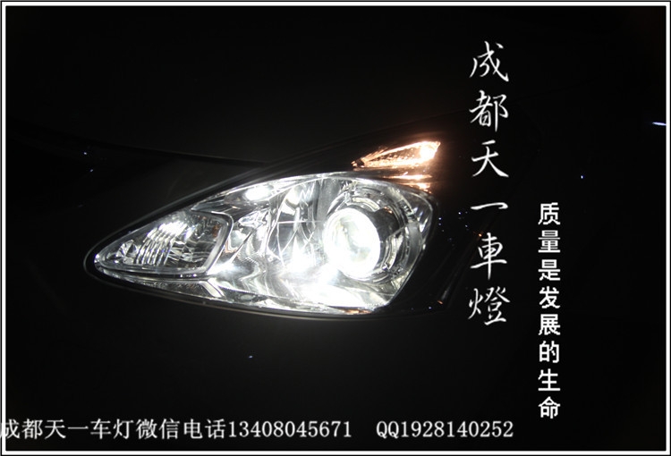 成都騏達車燈改裝氙氣燈雙光透鏡