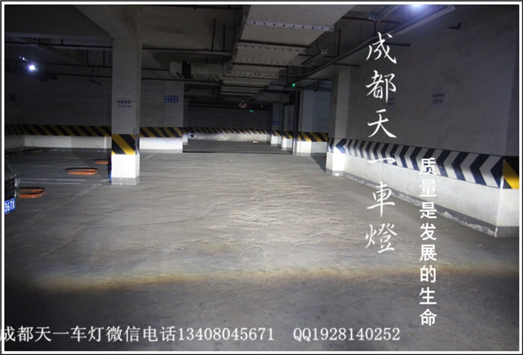 成都騏達車燈改裝氙氣燈雙光透鏡