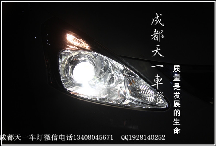 成都騏達車燈改裝氙氣燈雙光透鏡