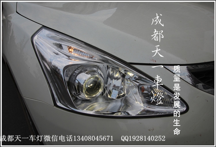 成都騏達車燈改裝氙氣燈雙光透鏡