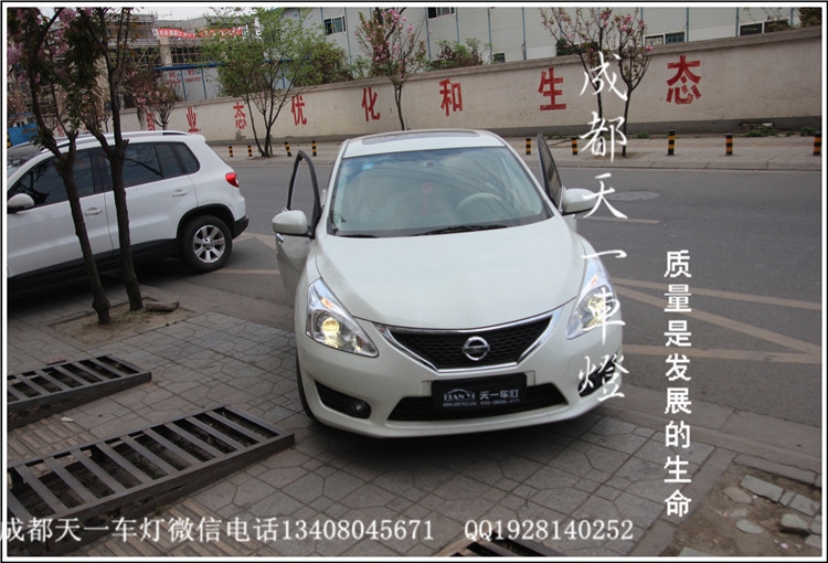 成都騏達車燈改裝氙氣燈雙光透鏡