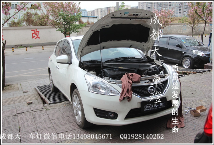 成都騏達車燈改裝氙氣燈雙光透鏡