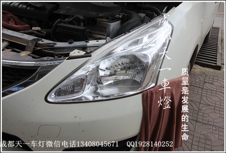 成都騏達車燈改裝氙氣燈雙光透鏡