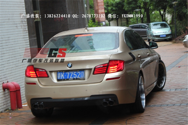 BMW新寶馬5系F10F18改M-TECH包圍霧燈前后杠改裝排氣管前唇后唇