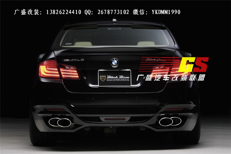 寶馬5系F10/F18 535改裝WALD大包圍碳纖維尾翼排氣管后唇前唇機(jī)蓋