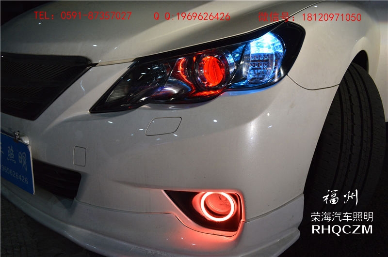 福州車燈升級(jí)改裝 豐田銳志燈光升級(jí)海拉五雙光透鏡+血色惡魔眼 福州榮海照明