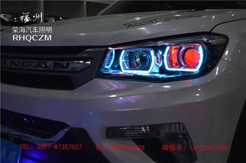 福州改燈 長安CS75車燈升級專用冰藍雙U天使眼奧迪Q5雙光透鏡 福州榮海照明