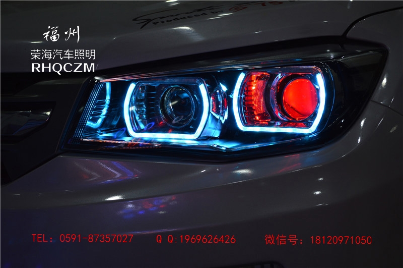 福州改燈 長安CS75車燈升級專用冰藍雙U天使眼奧迪Q5雙光透鏡 福州榮海照明