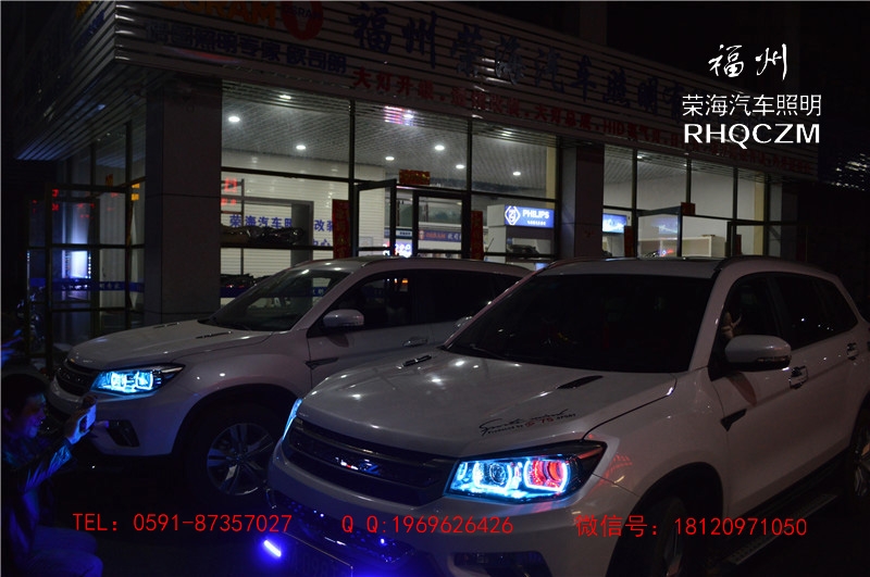 福州改燈 長安CS75車燈升級專用冰藍雙U天使眼奧迪Q5雙光透鏡 福州榮海照明