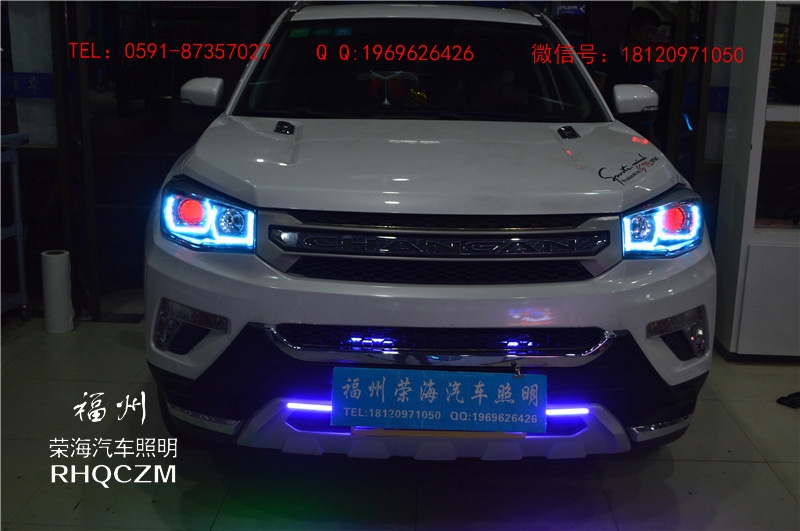福州改燈 長安CS75車燈升級專用冰藍雙U天使眼奧迪Q5雙光透鏡 福州榮海照明