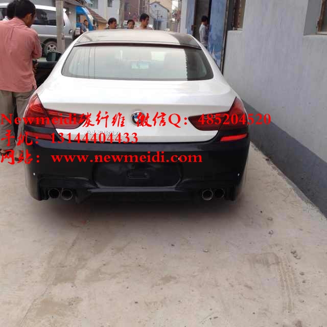 BMW寶馬6系F12 F13 640i 650i改裝M6款排氣管尾翼保險(xiǎn)杠大包圍