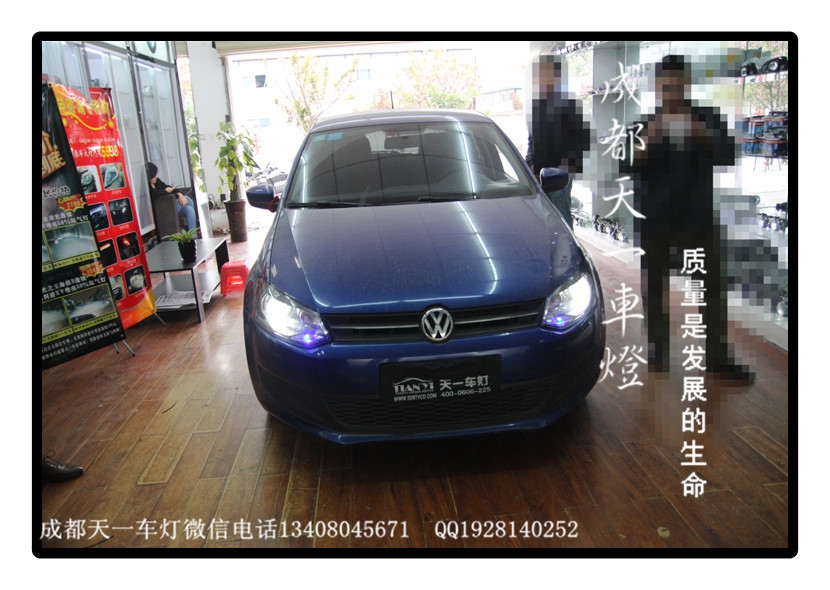 成都Polo改燈|成都大眾Polo車燈改裝氙氣燈雙光透鏡總成
