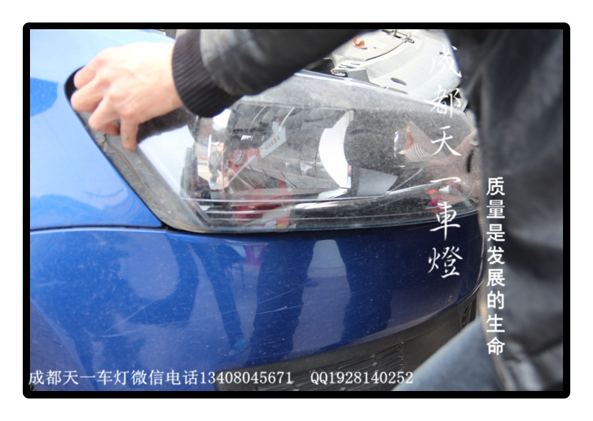 成都Polo改燈|成都大眾Polo車燈改裝氙氣燈雙光透鏡總成