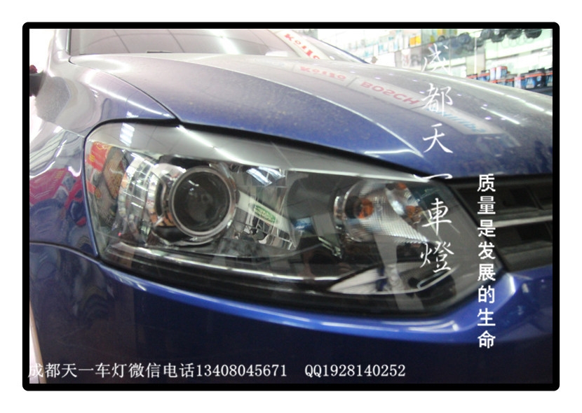 成都Polo改燈|成都大眾Polo車燈改裝氙氣燈雙光透鏡總成
