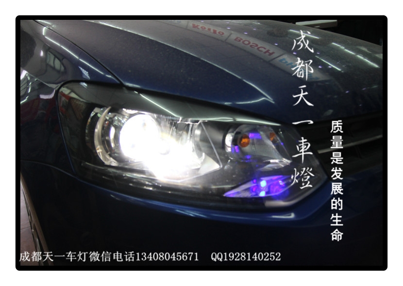 成都Polo改燈|成都大眾Polo車燈改裝氙氣燈雙光透鏡總成